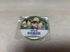 GENERATIONS 中務裕太 缶バッジ ジェ猫 ガチャガチャ ツリービレッジ