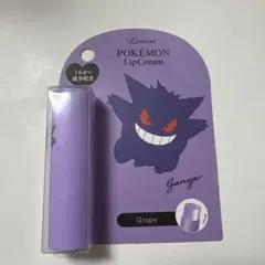 Lovisia ポケモン　リップクリーム ゲンガー グレープ　ぶどうの香りのサムネイル