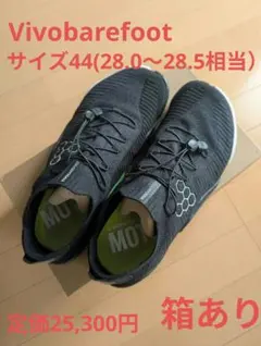 Vivobarefoot MOTUS FLEX / モータス フレックスのサムネイル