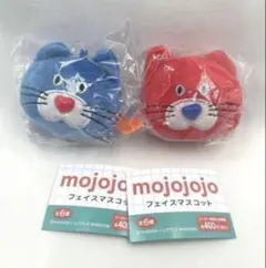 mojojojo フェイスマスコット ねこ 青 赤 2個セット ガチャ ⑤