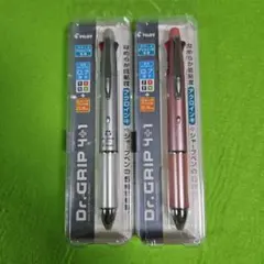 PILOT Dr. GRIP 4+1 ピンク シルバー 2本おまとめセット