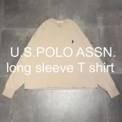 【U.S. POLO ASSN.】ポロアッスン 長袖Tシャツ ベージュ L 綿のサムネイル