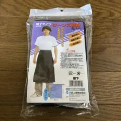 川西工業/KAWANISHI ジーンズ腰下 前掛 サイドポケット付 #655 紺