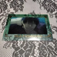 ‪✝︎ 呪術廻戦 伏黒甚爾 箔押し場面写コレクション クリアカード