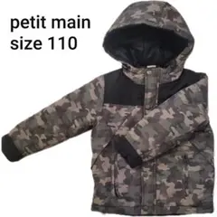 【petit main】　アウター(110㎝)