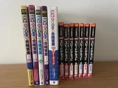小学生のまんが辞典セット 計12巻 - メルカリ