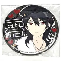 あんスタ アミューズメント一番くじ 缶バッジ 零