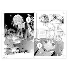 百合姫展 複製原稿 きみが死ぬまで恋をしたい 百合姫展 複製原稿