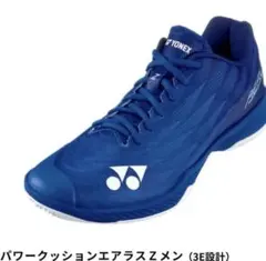 2025年最新】エアラスZ 25の人気アイテム - メルカリ