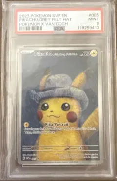 2026年最新】ゴッホ ピカチュウ psa9の人気アイテム - メルカリ