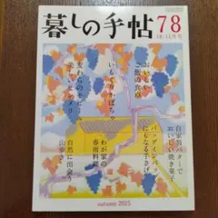 みき様 リクエスト 2点 まとめ商品