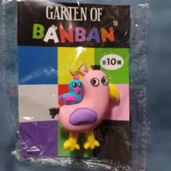 Garten of Banban 鳥のキーホルダー