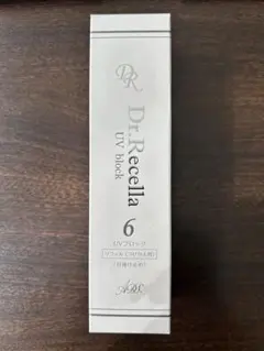 2026年最新】ドクターリセラUVブロックの人気アイテム - メルカリ