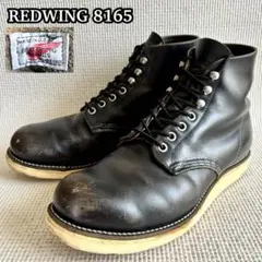 REDWING 8165 レッドウィング プレーントゥ 26cm 黒セッター - メルカリ