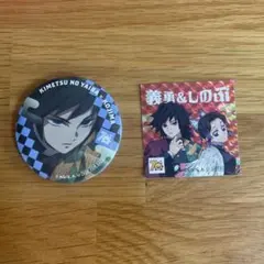 鬼滅の刃 7周年記念 缶バッジセット
