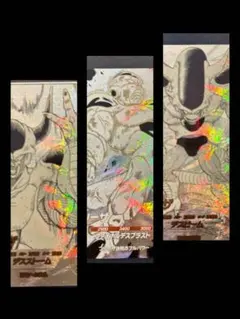 【8枚セット】ドラゴンボールスーパーダイバーズ　フリーザ　パラレル他