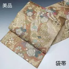 美品❗辻が花調の袋帯⭐ゴールド系×シルバー系 紫.ブルー.ピンクラメ 3410