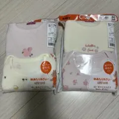 新品　 肩クロス　長袖ボディースーツ　2枚組　　２セット