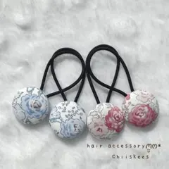 No.103 ハンドメイド リバティ くるみボタンヘアゴム