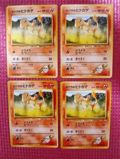 ポケモンカード 拡張シート第3弾(緑版)ガーディ カツラのガーディ 