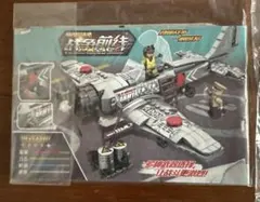 戦闘機ブロックセット