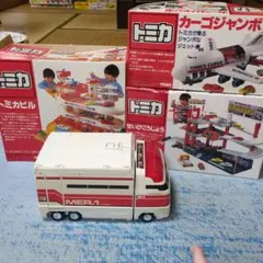 TOMY】当時物トミカビルデラックスヘリコプター付 備品完備 動作確認済