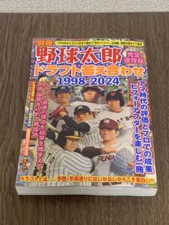 Item thumbnail for item 885fe52a-eb68-460f-ad4f-cad7e721ca31