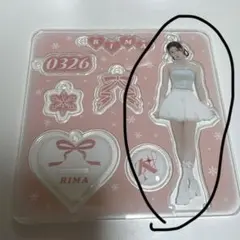 NiziU AWAKE アクスタ リマ