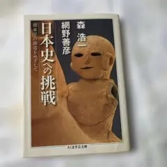 Item thumbnail for item f5928eb4-128f-4a80-9681-668fb1f373cc