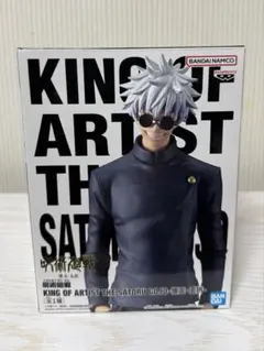 呪術廻戦 KING OF ARTIST 五条悟 フィギュア 【開封済み】