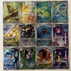 ポケモンカード　ニンジャスピナー　ARコンプ　まとめ売り