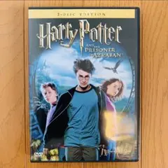【美品】ハリー・ポッターとアズカバンの囚人 DVD2枚組
