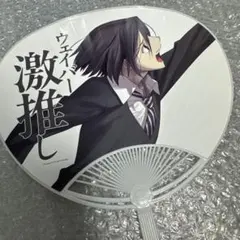 FGO フェス 星海社 Fate/Zero 激推しうちわ - メルカリ