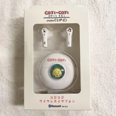 【新品未使用】コジコジ × スタジオクリップ　ワイヤレスイヤホン
