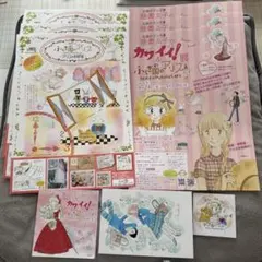 陸奥A子展 フライヤー 、ポストカード、ステッカー、ラリーカードのサムネイル
