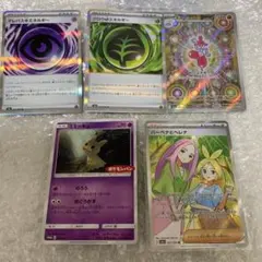 PCG ミミッキュ　ポケモンパンプロモ　バーベナとヘレナ　SR エネルギー　AR