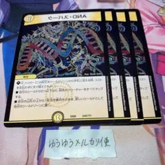 NO.12537 ANDスパーク