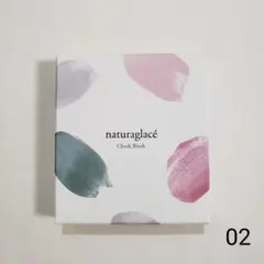 naturaglaceナチュラグラッセ チークブラッシュ 02のサムネイル