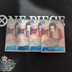 ボア・ハンコック(ST17-004 SR) プロモ × 4枚 - メルカリ