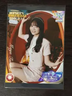 2026年最新】乃木フェスの人気アイテム - メルカリ