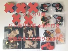 チェンソーマン 早川アキ 姫野 グッズ セット まとめ売り