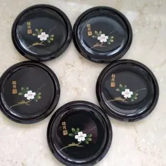 菓子皿　５枚セット　丸皿　和食器　銘々皿　松月　梅　黒