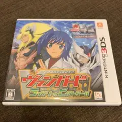カードファイト!!ヴァンガード ライド トゥ ビクトリー!!