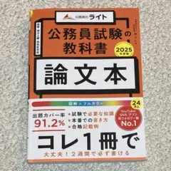 Item thumbnail for item 7f9fa785-e500-4438-a49e-01c64b5ac7ea