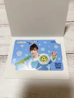 福原遥　旭化成　QUOカード　☆使用済み☆のサムネイル