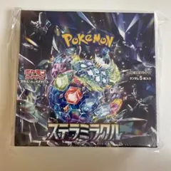 ポケモンカードゲーム　ステラミラクル1BOX