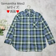 良品　サマンサモスモス　長袖シャツ　綿100%　チェック柄　薄手　羽織　Мサイズ