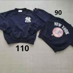 mlb 110cm