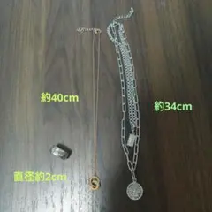 SHEINネックレス2点とリング1点