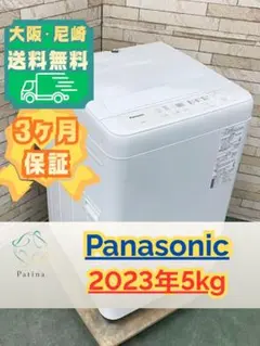 ID 623750　パナソニック　6K　２０２３年製　NA-F6B1 NA-F6B1 概要 - 全自動洗濯機 | 洗濯機・衣類乾燥機 | Panasonic